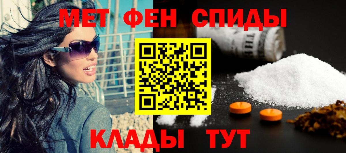 Амфетамин  Острогожск  Amphetamine  АМФЕТАМИН VHQ 