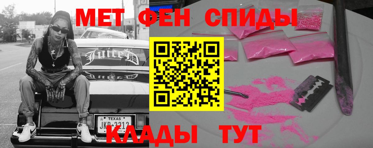 АМФ 97% Острогожск