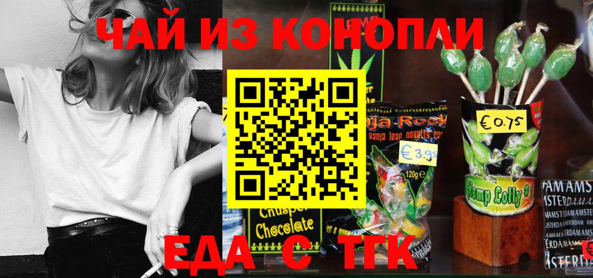Бошки Шишки  Кодеин  Острогожск  Наркошоп  КОКАИН  Меф МЯУ МЯУ кристаллы  Гашиш  Вход с VPN  Метадон  НБОМе 