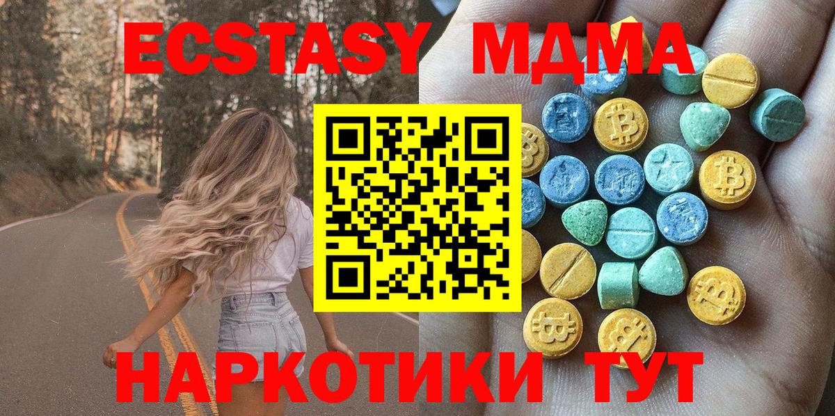 Ecstasy диски Острогожск
