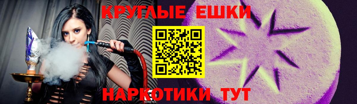 ЭКСТАЗИ  ЭКСТАЗИ Cube  Острогожск  Ecstasy бентли 