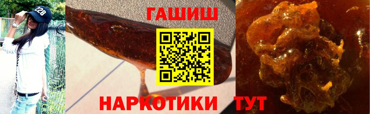 ГАШИШ VHQ Острогожск