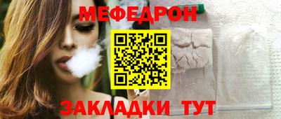 метадон Янаул