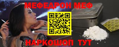 метадон Янаул