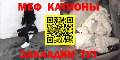 метадон Янаул