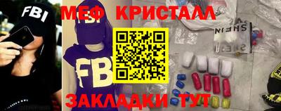 мефедрон VHQ Бугуруслан