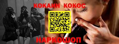 мяу мяу кристалл Будённовск