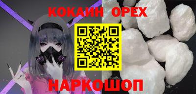 мефедрон VHQ Бийск