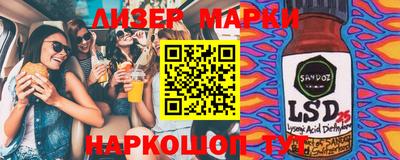 Альфа ПВП Бузулук