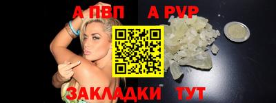 сатива Ярославль