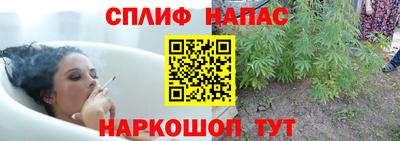 мяу мяу кристалл Будённовск