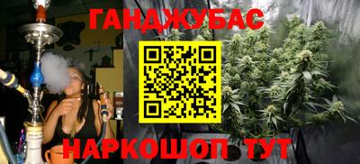 метадон Янаул