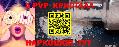 сатива Ярославль