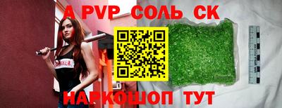 твердый Ярцево
