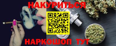 метадон Янаул