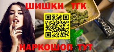 сатива Ярославль