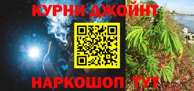 мяу мяу кристалл Будённовск