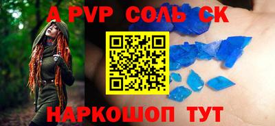 сатива Ярославль