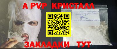 мефедрон VHQ Бугуруслан