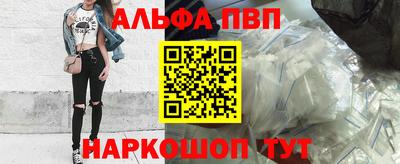 мефедрон VHQ Бугуруслан