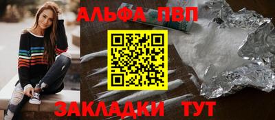 метадон Янаул