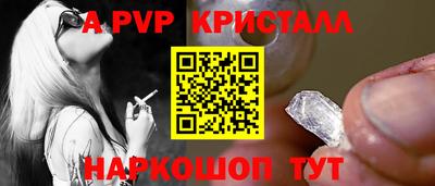 метадон Янаул
