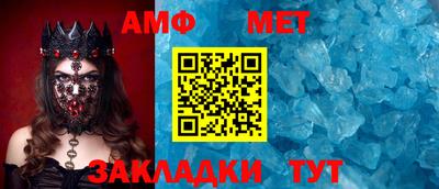 мяу мяу кристалл Будённовск