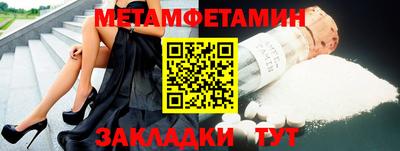 сатива Ярославль