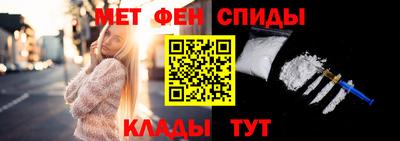 метадон Янаул