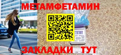 сатива Ярославль