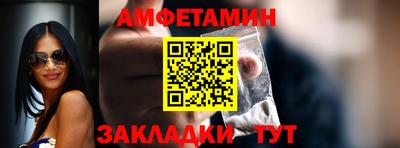 сатива Ярославль