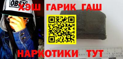 метадон Янаул