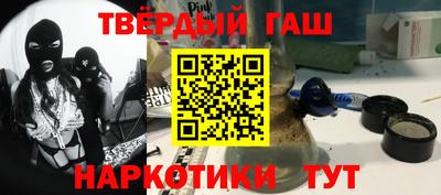 метадон Янаул