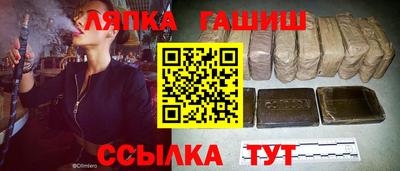 сатива Ярославль