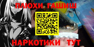 сатива Ярославль