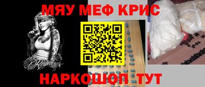 сатива Ярославль