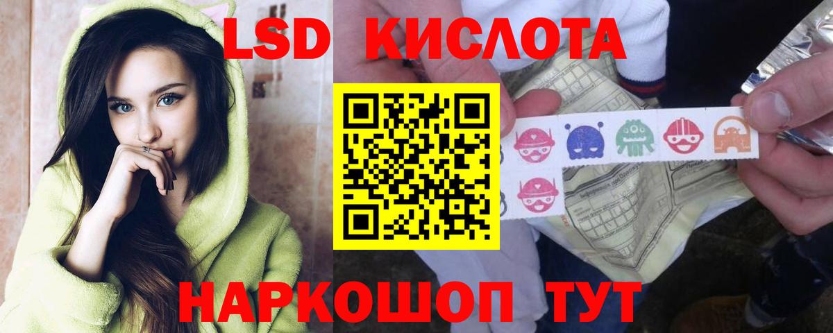 LSD-25 экстази кислота  LSD-25 экстази ecstasy  Острогожск 