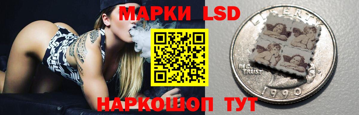 Лсд 25 экстази кислота    ССЫЛКА  Острогожск  ЛСД экстази кислота  Вход с VPN 