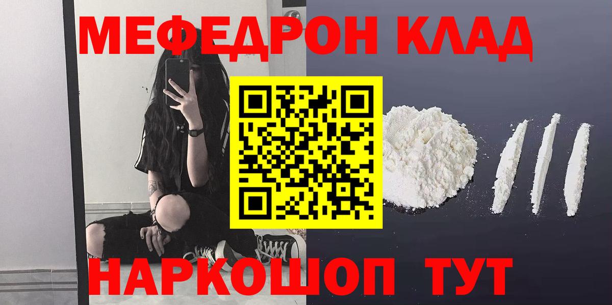 МЕФ мука Острогожск