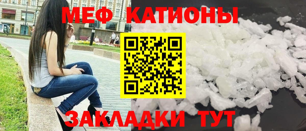 НБОМе  Гашиш  Мефедрон кристаллы  Острогожск  МЕФ кристаллы  КОКАИН  А ПВП СК  