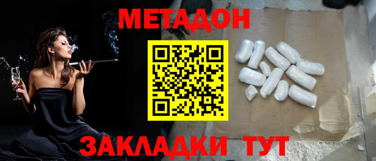 Alpha PVP Острогожск