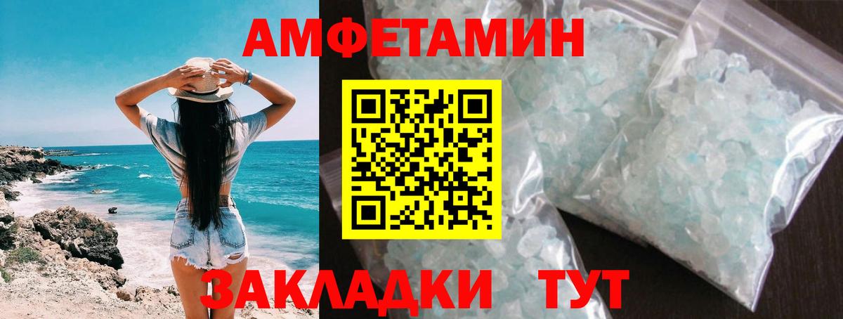 Метамфетамин Декстрометамфетамин 99.9%  Острогожск 