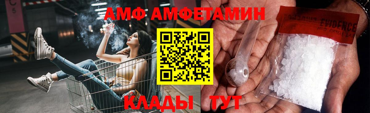 Острогожск  Первитин  Вход с VPN  Первитин мет 