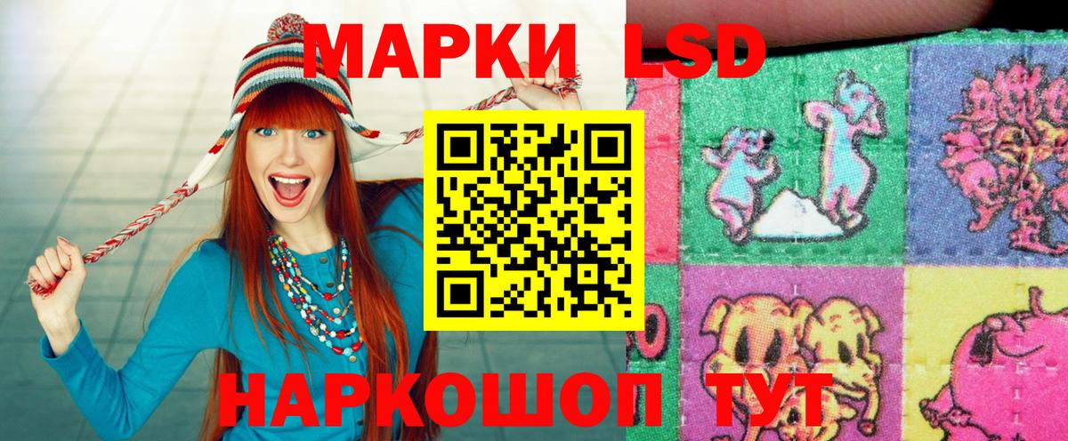 Марки 25I-NBOMe 1,5мг  Марки 25I-NBOMe 1,5мг  Вход с VPN  Острогожск 