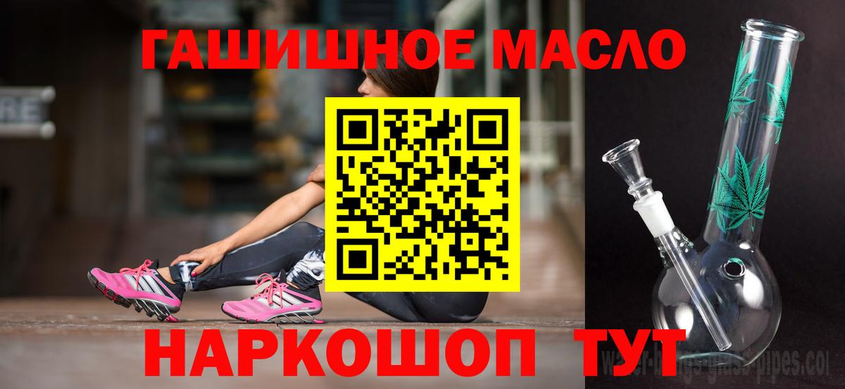 Дистиллят ТГК Wax Острогожск