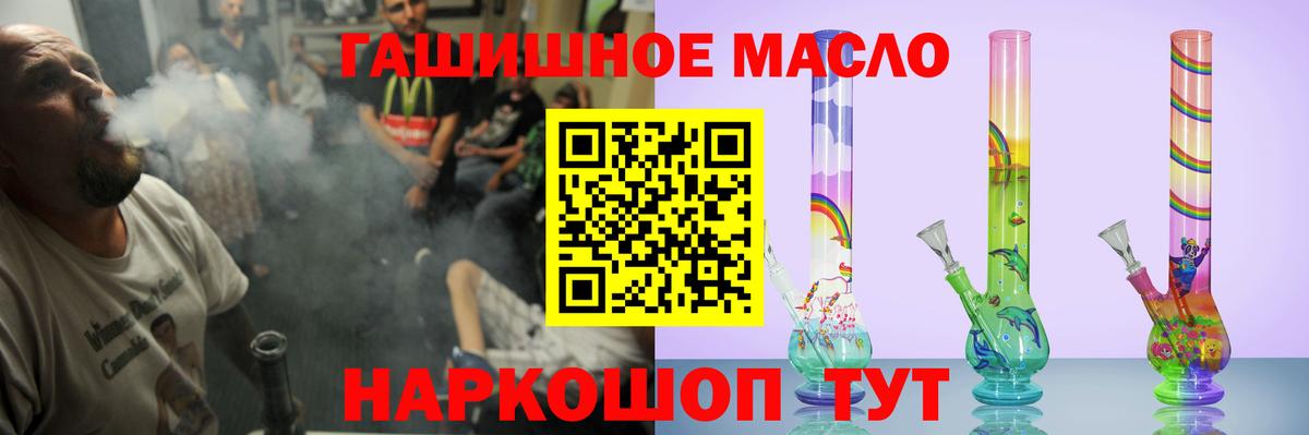 Дистиллят ТГК вейп Острогожск