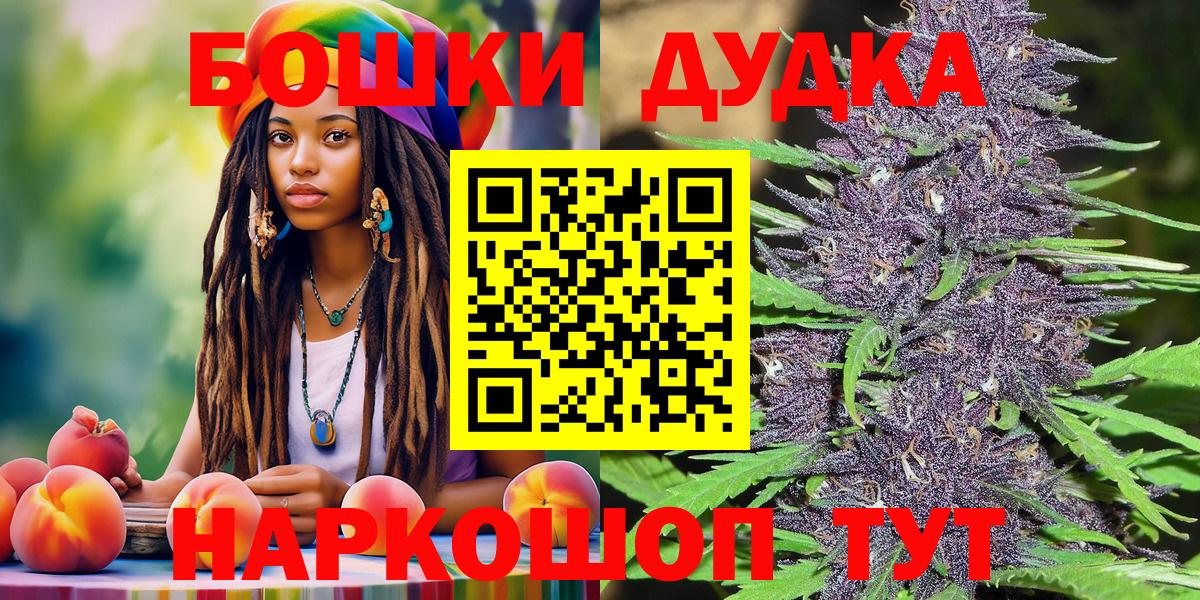 Шишки марихуана AK-47  Каннабис White Widow  Марихуана Ganja  Острогожск 