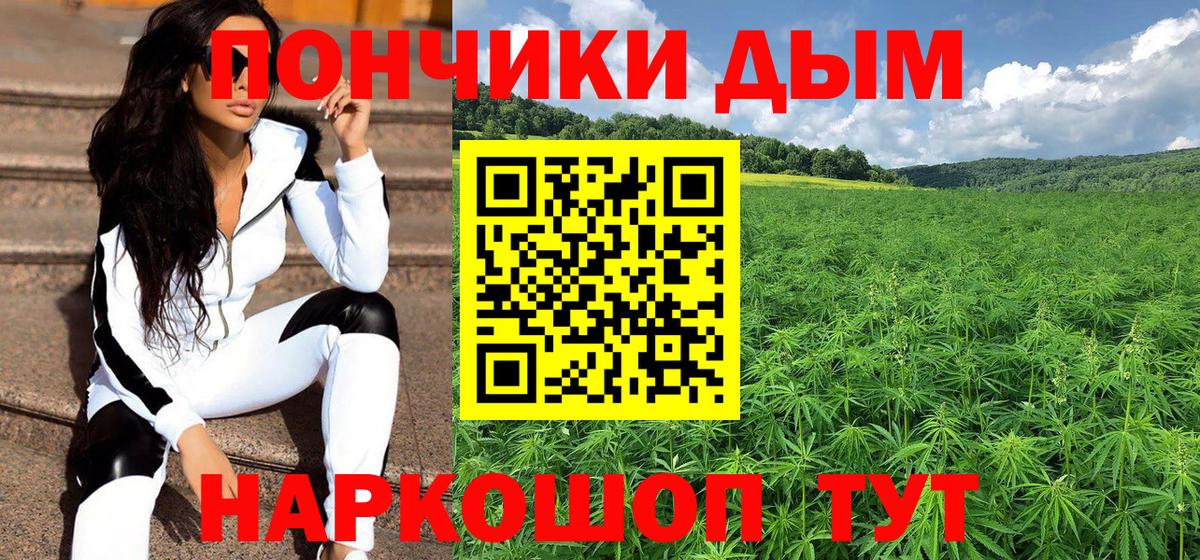 Шишки марихуана планчик Острогожск